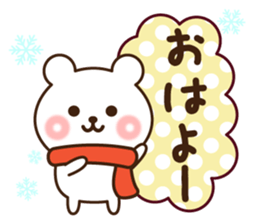 Winter bear 2016 sticker #9533008