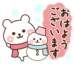 Winter bear 2016 sticker #9533009