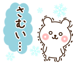 Winter bear 2016 sticker #9533012