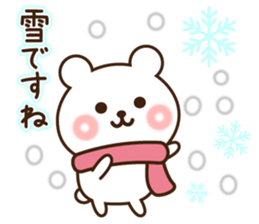 Winter bear 2016 sticker #9533015