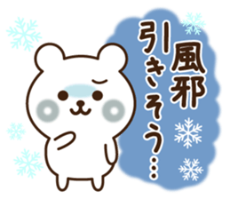 Winter bear 2016 sticker #9533016