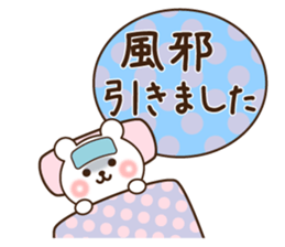 Winter bear 2016 sticker #9533017