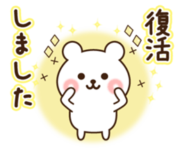 Winter bear 2016 sticker #9533019