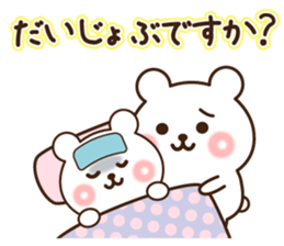 Winter bear 2016 sticker #9533021