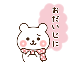 Winter bear 2016 sticker #9533022