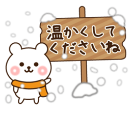 Winter bear 2016 sticker #9533023
