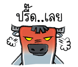 Lookchoup sticker #9533035