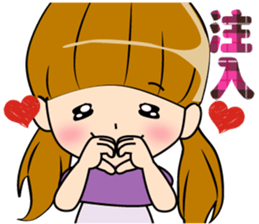 Cute no girl Jairare. sticker #9533074