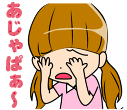 Cute no girl Jairare. sticker #9533090