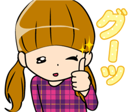 Cute no girl Jairare. sticker #9533103