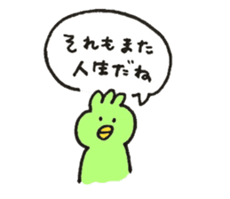 Kawaii Birds By Suikatabetai Kawaii Birds By Suikatabetai