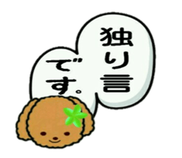 Hula-Dogs Aina and Friends2 sticker #9533624