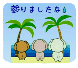 Hula-Dogs Aina and Friends2 sticker #9533626