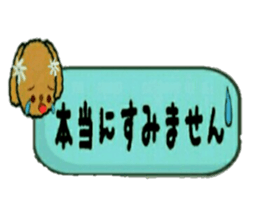 Hula-Dogs Aina and Friends2 sticker #9533627