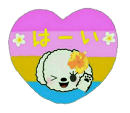 Hula-Dogs Aina and Friends2 sticker #9533629