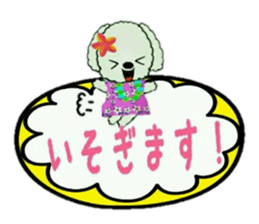 Hula-Dogs Aina and Friends2 sticker #9533630