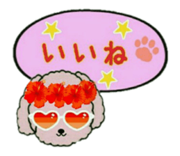 Hula-Dogs Aina and Friends2 sticker #9533631