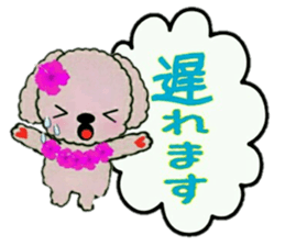 Hula-Dogs Aina and Friends2 sticker #9533632