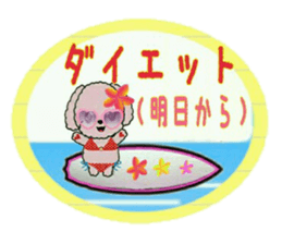 Hula-Dogs Aina and Friends2 sticker #9533634