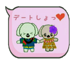 Hula-Dogs Aina and Friends2 sticker #9533635