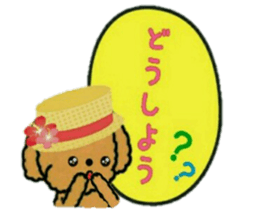 Hula-Dogs Aina and Friends2 sticker #9533636