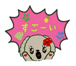 Hula-Dogs Aina and Friends2 sticker #9533637