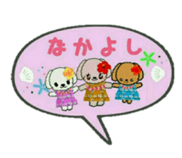 Hula-Dogs Aina and Friends2 sticker #9533639