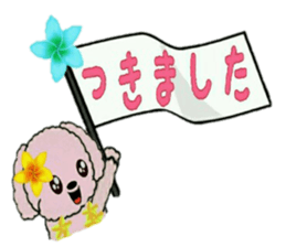 Hula-Dogs Aina and Friends2 sticker #9533648