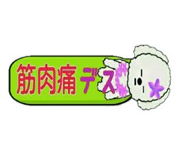 Hula-Dogs Aina and Friends2 sticker #9533651