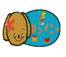 Hula-Dogs Aina and Friends2 sticker #9533653