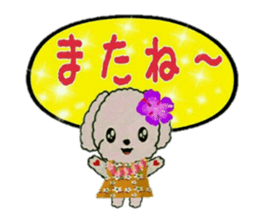 Hula-Dogs Aina and Friends2 sticker #9533655