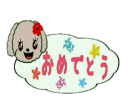 Hula-Dogs Aina and Friends2 sticker #9533657