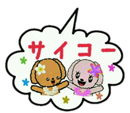 Hula-Dogs Aina and Friends2 sticker #9533661