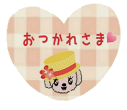 Hula-Dogs Aina and Friends2 sticker #9533662