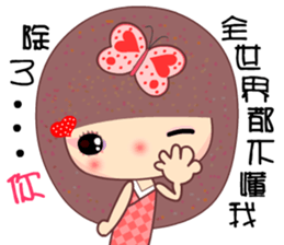 The naughty butterfly sticker #9533665