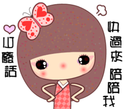 The naughty butterfly sticker #9533666