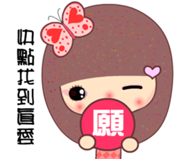 The naughty butterfly sticker #9533667