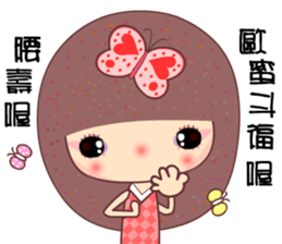 The naughty butterfly sticker #9533668