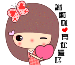 The naughty butterfly sticker #9533670