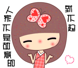 The naughty butterfly sticker #9533671