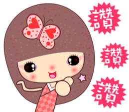 The naughty butterfly sticker #9533672