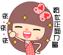 The naughty butterfly sticker #9533673