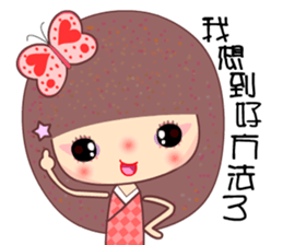 The naughty butterfly sticker #9533674