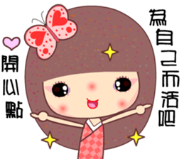 The naughty butterfly sticker #9533677