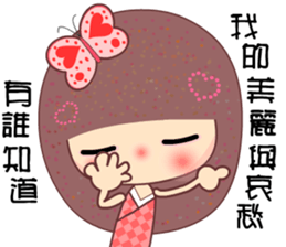 The naughty butterfly sticker #9533678