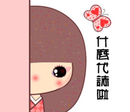 The naughty butterfly sticker #9533679