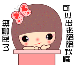 The naughty butterfly sticker #9533680