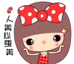 The naughty butterfly sticker #9533681