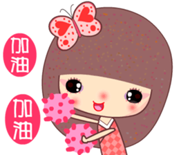 The naughty butterfly sticker #9533682