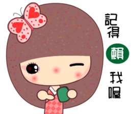 The naughty butterfly sticker #9533683